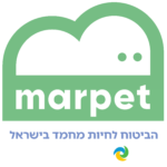 מרפאט ביטוח חיות מחמד
