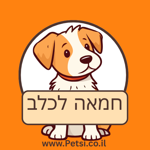 חמאה לכלב