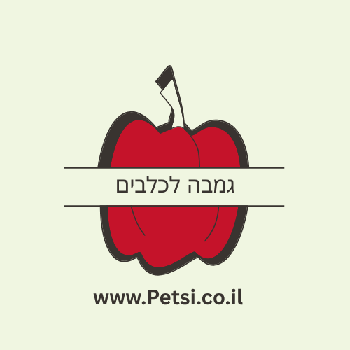 גמבה לכלבים